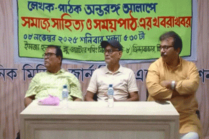 ‘সময়পাঠ’ কেবল একটি সাময়িকী নয়, একটি মানসিক আন্দোলন