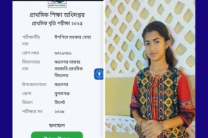ট্যালেন্টপুলে বৃত্তি পেয়েছে শাল্লার ইশপিতা সরকার
