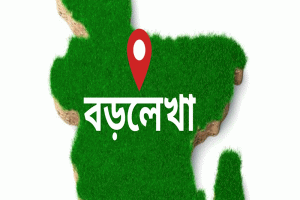 বড়লেখায় গৃহবধূ মুন্নির আত্মহত্যা: স্বামী-শাশুড়িসহ ৬ জনের বিরুদ্ধে মামলা