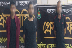 হবিগঞ্জে পুলিশের পোশাক পরে ডাকাতি,র‍্যাবের অভিযানে গ্রেপ্তার ৩
