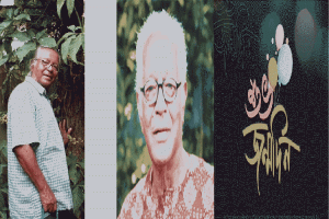 শুভ জন্ম তারিখ: জীববিজ্ঞানী দ্বিজেন শর্মা