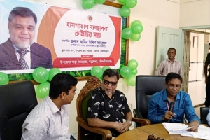 বড়লেখা উপজেলা স্বাস্থ্য কমপ্লেক্স ব্যবস্থাপনা কমিটির সভা