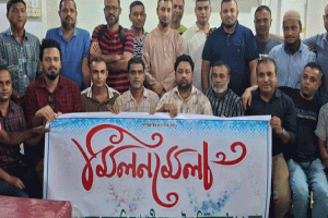 ‘বন্ধু কী খবর বল’