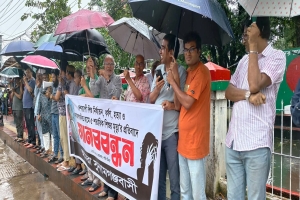 সুনামগঞ্জে দুর্যোগপূর্ণ আবহাওয়া উপেক্ষা করে বিশাল মানববন্ধন