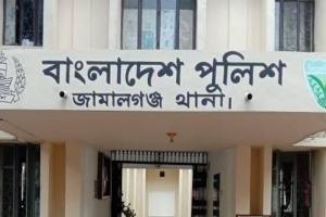 জামালগঞ্জে ঢেউটিনের আঘাতে যুবকের মৃত্যু, আহত ৩