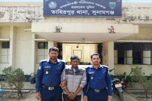 তাহিরপুরে ২৭ পিস ইয়াবাসহ একজন আটক