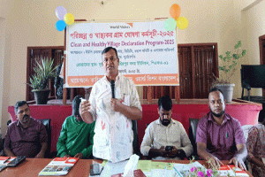 তাহিরপুরে পরিবেশ বান্ধব ও স্বাস্থ্যকর গ্রাম সূর্যেরগাঁও