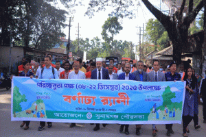 পরিচ্ছন্ন পৌরসভা গড়তে সুনামগঞ্জে নাগরিক সমাবেশ ও র‍্যালি