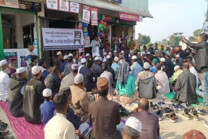 খালেদা জিয়ার মাগফিরাত কামনায় কোম্পানীগঞ্জে দোয়া মাহফিল