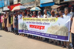 হাওর রক্ষা বাঁধে দুর্নীতির প্রতিবাদে উত্তাল সুনামগঞ্জ