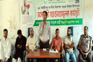 নিরাপদ সড়ক দিবস উপলক্ষ্যে নিসচা সিলেট মহানগরের ক্যাম্পেইন ২২ অক্টোবর