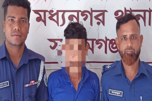 সুনামগঞ্জে পাঁচ বছরের শিশু ধর্ষণের অভিযোগে এক ব্যক্তি গ্রেপ্তার