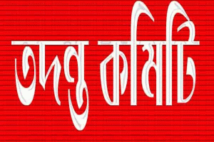শাবি শিক্ষকদের বিরুদ্ধে রাষ্ট্রবিরোধী ও আন্দোলন দমনের অভিযোগ