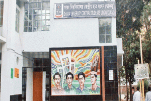 তফসিল ঘোষণা, ডাকসু নির্বাচন ৯ সেপ্টেম্বর