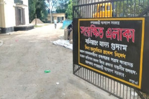 বানিয়াচংয়ে খাদ্য গুদামে জোরপূর্বক ধান দেওয়ার চেষ্টা ও হুমকি