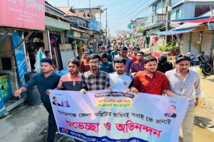সুনামগঞ্জ জেলা ছাত্রদলকে স্বাগত জানিয়ে শাল্লায় আনন্দ মিছিল