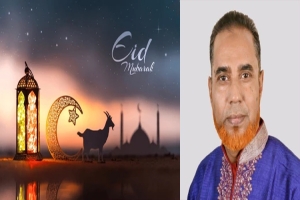 বিশিষ্ট লেখক মোহাম্মদ ছয়েফ উদ্দিনের ঈদ শুভেচ্ছা