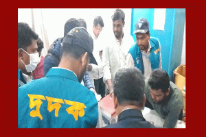 হবিগঞ্জ সদর হাসপাতালে দুদকের অভিযান, অনিয়মের ছবি মিলেছে