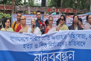 দেশে ৭ মাসে ৩৪১ নারী ও কন্যাশিশু হত্যার শিকার