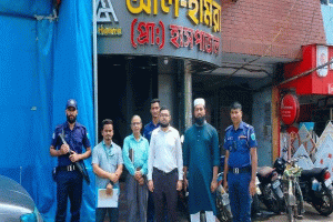 মৌলভীবাজারে ডায়ালাইসিস সেন্টার ও হাসপাতালকে ২০ হাজার টাকা জরিমানা