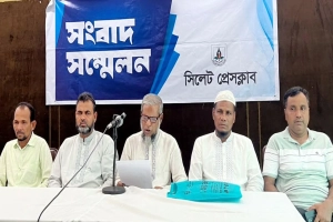 কানাইঘাটে বসতভিটা ও ফসলি জমিতে খাল খননের অভিযোগ