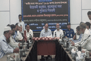 সুনামগঞ্জে বর্ণাঢ্য র‍্যালি ও আলোচনার মধ্য দিয়ে জাতীয় মৎস্য পক্ষের উদ্বোধন