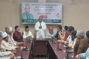 ‘সিলেটে নজরুলের সফরের শতবর্ষপূর্তি জাঁকজমকপূর্ণভাবে পালিত হবে’