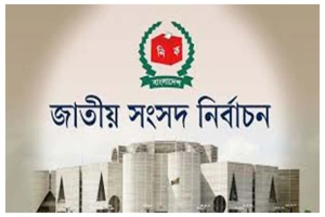তফসিল ঘোষণা আজ: একই দিনে হবে জাতীয় নির্বাচন ও গণভোট