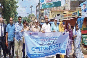 আন্তর্জাতিক শান্তি দিবস উপলক্ষে মৌলভীবাজারে মানববন্ধন