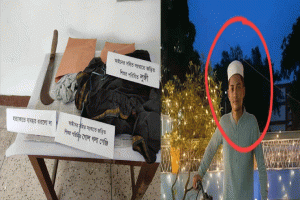 কমলগঞ্জের রাফি হত্যাকাণ্ডের ঘটনায় গ্রেফতার ১