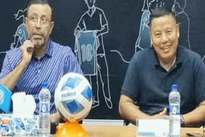 ফিফার ফুটবলার বাছাই প্রশিক্ষণে অংশ নিচ্ছেন বাংলাদেশি ৩২ কোচ