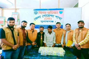 সুনামগঞ্জে ডিবি পুলিশের অভিযানে ৯৫০ রাউন্ড কার্তুজসহ দুইজন আটক