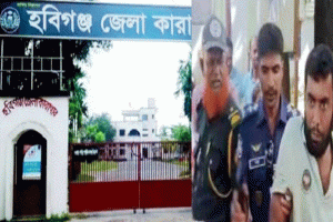 হবিগঞ্জ জেলা কারাগারে বন্দির মৃত্যু