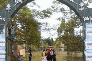 সারাদেশের মধ্যে বড়লেখা সরকারি কলেজের প্রথম স্থান অর্জন