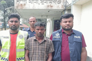 শাল্লায় মাদক মামলার আসামি গ্রেপ্তার