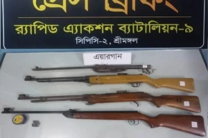 মৌলভীবাজারে পরিত্যক্ত অবস্থায় ৪ এয়ারগান ও গুলি উদ্ধার
