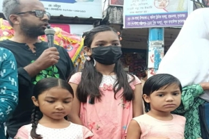 রামিসা হত্যার বিচার ও নারী নির্যাতন বন্ধের দাবিতে সুনামগঞ্জে মানববন্ধন