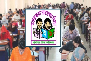 প্রাথমিকের সহকারী শিক্ষক নিয়োগ পরীক্ষার প্রশ্নফাঁসের তদন্তের আশ্বাস