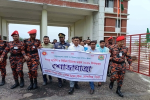 কোম্পানীগঞ্জে ফায়ার সার্ভিস ও সিভিল ডিফেন্স সপ্তাহের উদ্বোধন