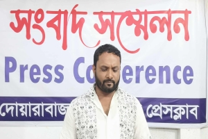 দোয়ারাবাজারে ষড়যন্ত্রমূলক অপপ্রচারের অভিযোগে বিএনপি নেতার সংবাদ সম্মেলন