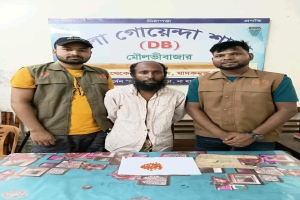 মৌলভীবাজারে ১২১ পিস ইয়াবাসহ একজন আটক