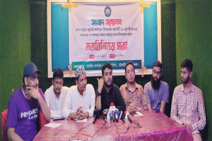 মৌলভীবাজারে এনসিপির ‘জুলাই পদযাত্রা’ শনিবার