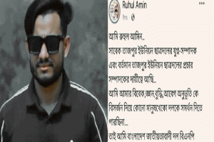 ওসমানীনগরে ছাত্রদল নেতার পদত্যাগ