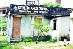 শাকসু নির্বাচন : ভোটারদের জন্য জরুরি ৪ নির্দেশনা ইসির