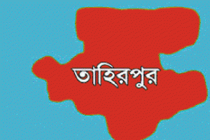 তাহিরপুরে খালি বাসায় প্রতিবন্ধী কিশোরীকে ধর্ষণ