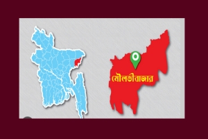 মৌলভীবাজারে একদিনে চারজনের মরদেহ উদ্ধার
