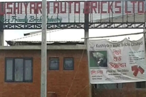 বিয়ানীবাজারে দুই জামায়াত নেতার বিরুদ্ধে জমি দখল ও বালু তোলার অভিযোগ