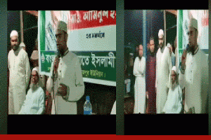 বড়লেখায় তিনটি ইউনিয়নকে ‘পাকিস্তান’ বললেন জামায়াত নেতা