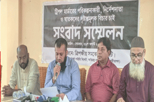 সিলেটে ট্রিপল মার্ডার ঘটনা নিরপেক্ষ তদন্তের দাবি ত্রিপক্ষীয় সমঝোতা কমিটির