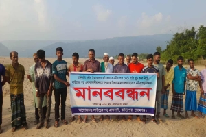 যাদুকাটা নদীর তীরে ৫০০ মানুষের মানববন্ধন
